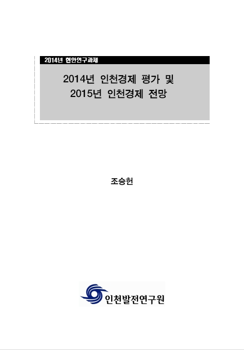 ResearchRPT_201611280337187620.jpg