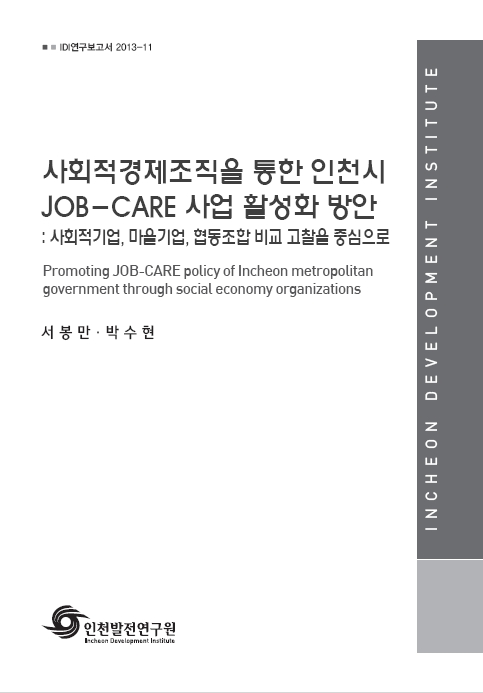 ResearchRPT_201611280338443170.jpg