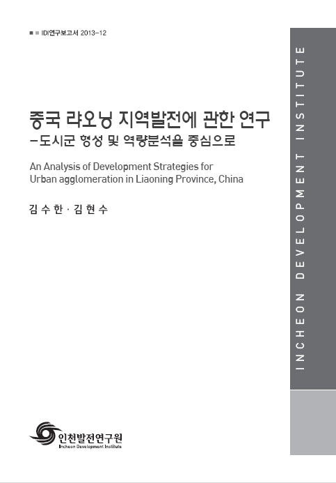ResearchRPT_201611280339581800.jpg