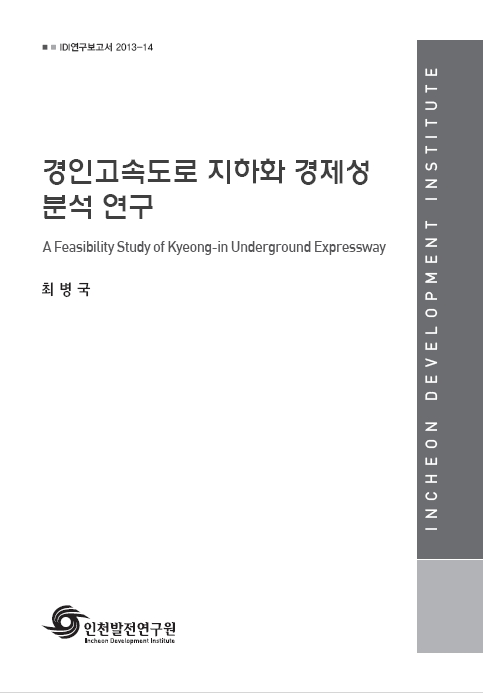 ResearchRPT_201611280342245120.jpg