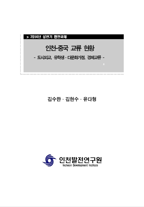 ResearchRPT_201611280350360260.jpg