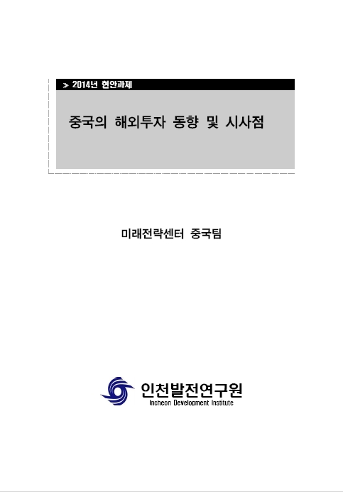 ResearchRPT_201611280352411090.jpg