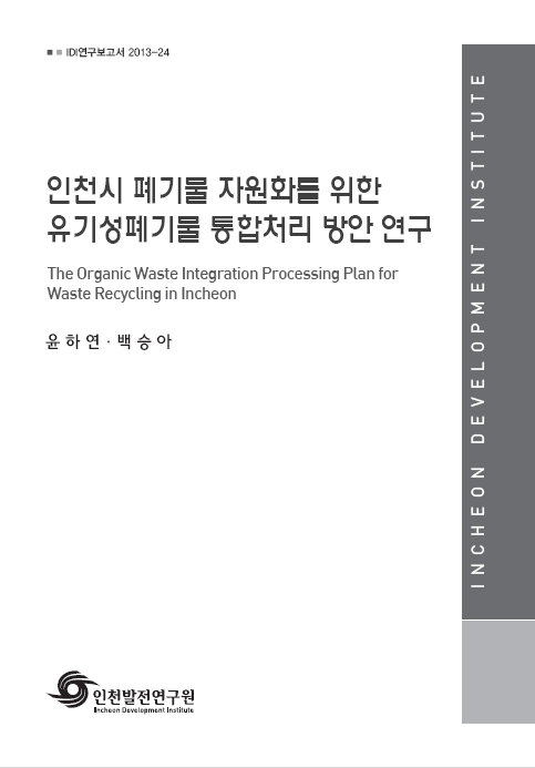 ResearchRPT_201611280355011250.jpg