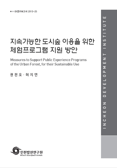 ResearchRPT_201611280358007640.jpg