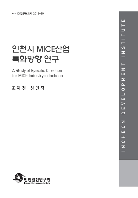 ResearchRPT_201611280407597710.jpg