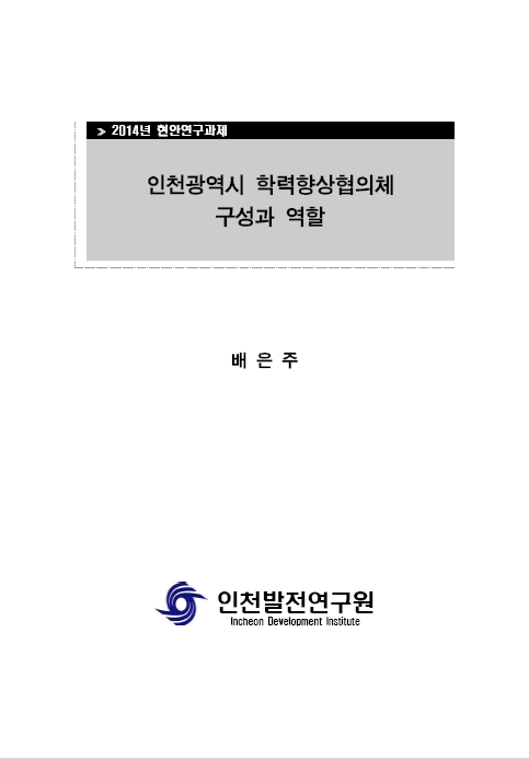 ResearchRPT_201611280408217580.jpg