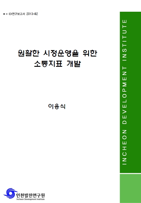 ResearchRPT_201611280409543850.jpg