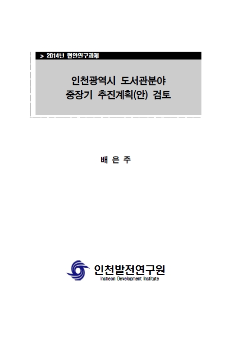 ResearchRPT_201611280410117710.jpg
