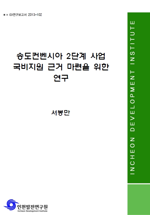 ResearchRPT_201611280410423450.jpg