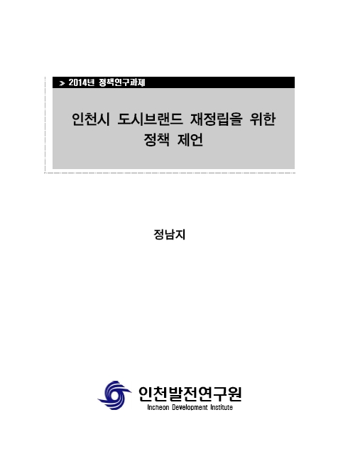 ResearchRPT_201611280411120650.jpg