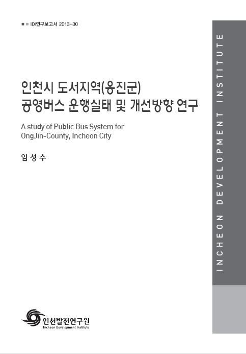 ResearchRPT_201611280412110330.jpg