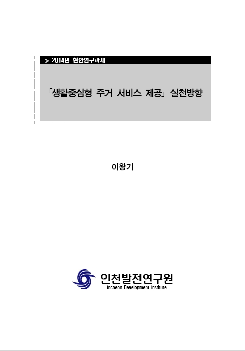 ResearchRPT_201611280412270450.jpg