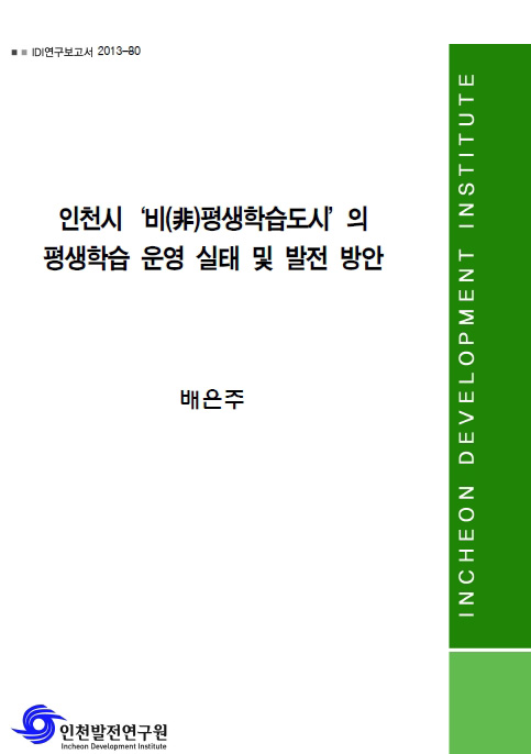 ResearchRPT_201611280414083720.jpg