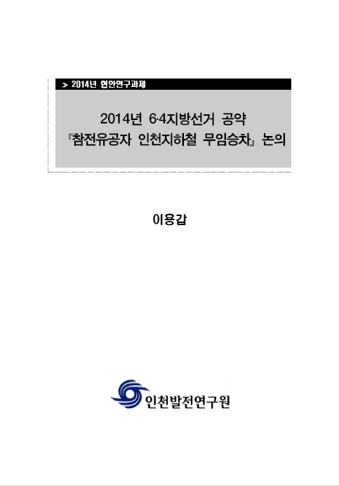 ResearchRPT_201611280415061030.jpg