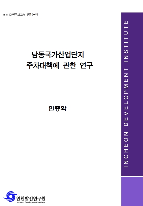 ResearchRPT_201611280415384900.jpg