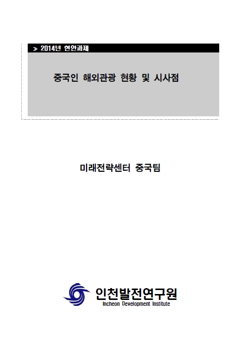 ResearchRPT_201611280416310210.jpg