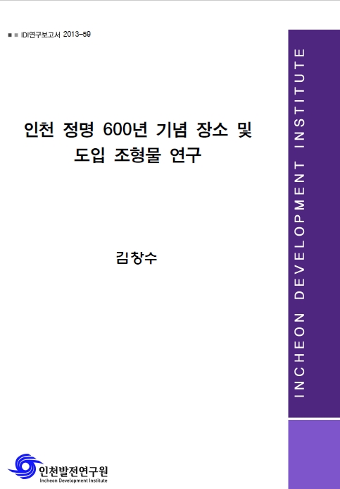 ResearchRPT_201611280417543650.jpg
