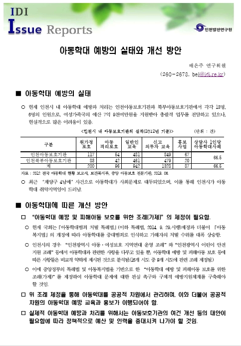 ResearchRPT_201611280419494960.jpg
