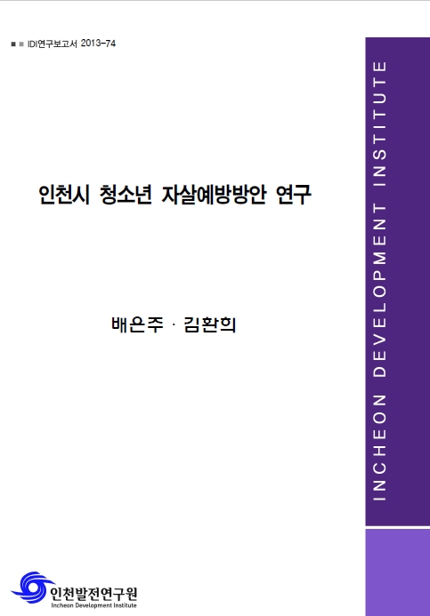 ResearchRPT_201611280420111250.jpg