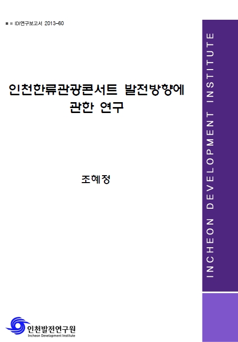 ResearchRPT_201611280421448790.jpg