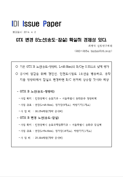 ResearchRPT_201611280422189740.jpg