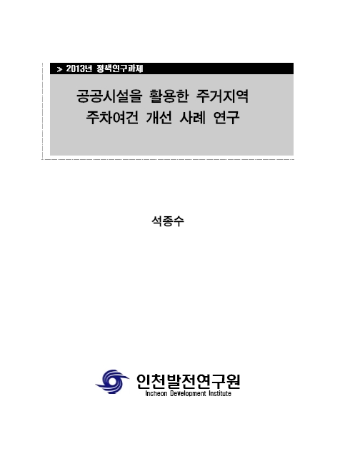 ResearchRPT_201611280424509790.jpg