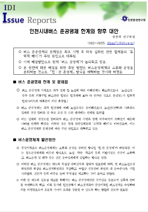 ResearchRPT_201611280428089320.jpg
