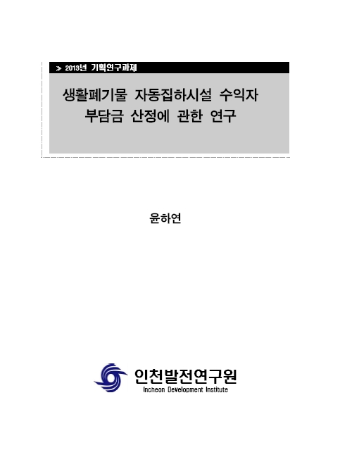 ResearchRPT_201611280430168310.jpg