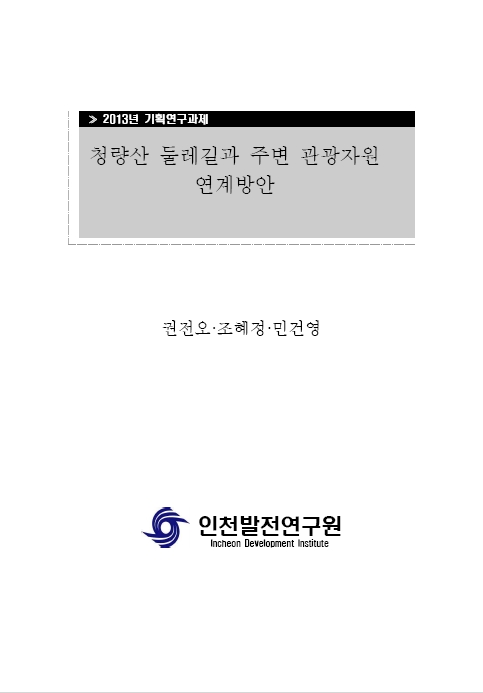 ResearchRPT_201611280434081180.jpg