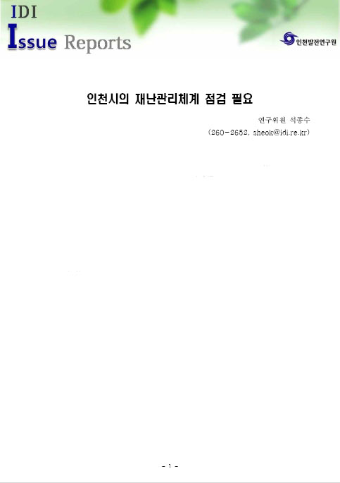 ResearchRPT_201611280436323650.jpg