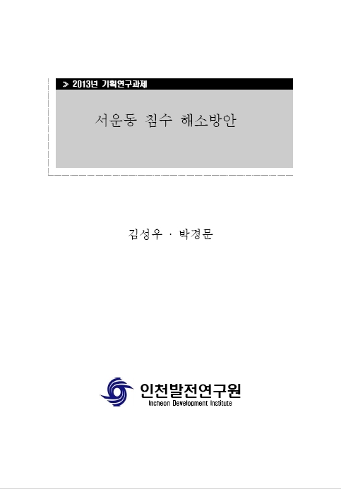 ResearchRPT_201611280437267590.jpg