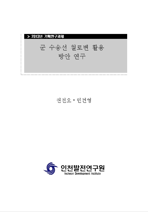 ResearchRPT_201611280439175170.jpg