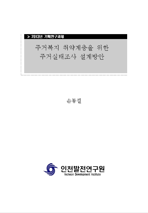 ResearchRPT_201611280442425540.jpg