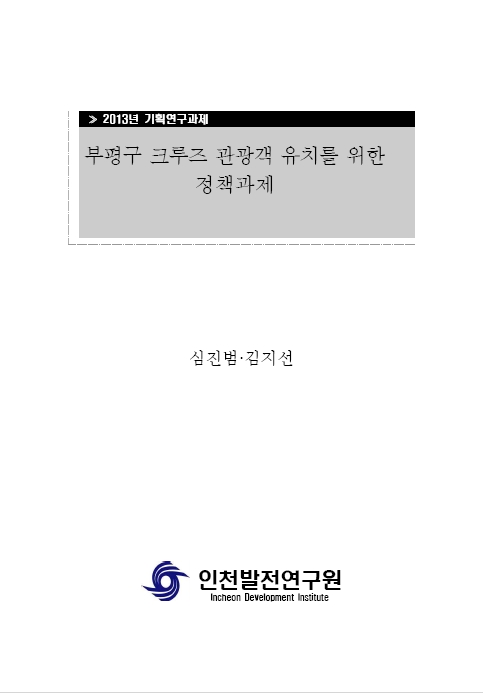 ResearchRPT_201611280443271180.jpg