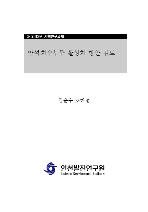 ResearchRPT_201611280444066340.jpg