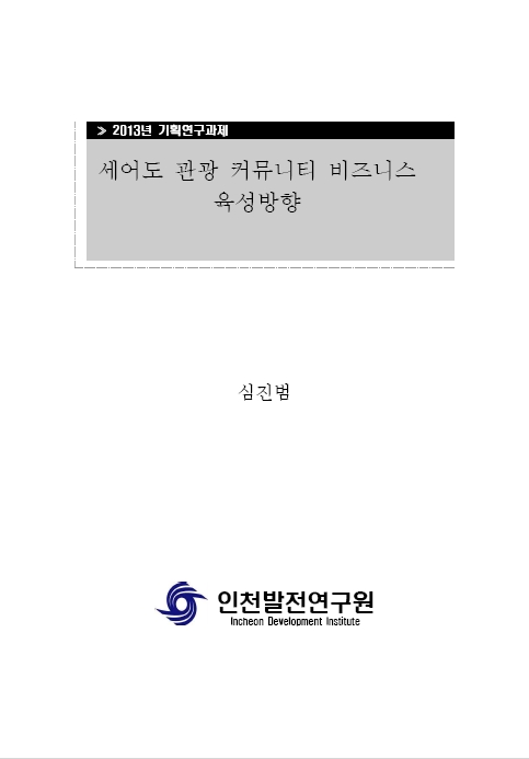ResearchRPT_201611280444476760.jpg