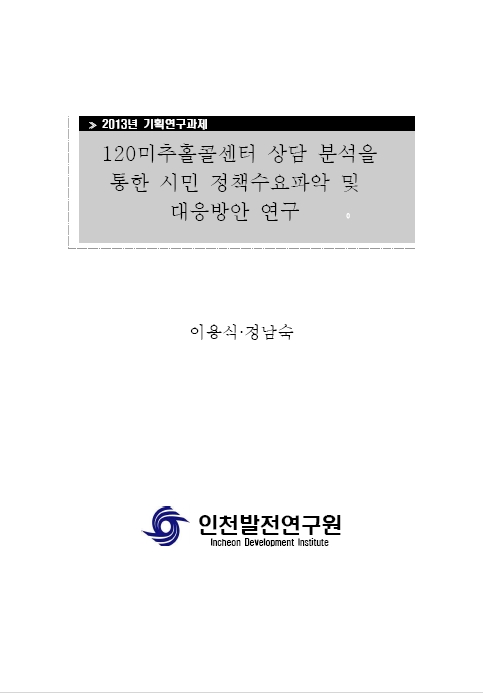 ResearchRPT_201611280445328510.jpg