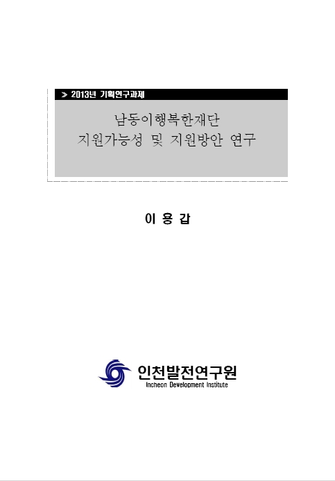 ResearchRPT_201611280447321440.jpg
