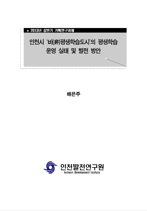 ResearchRPT_201611280522268710.jpg