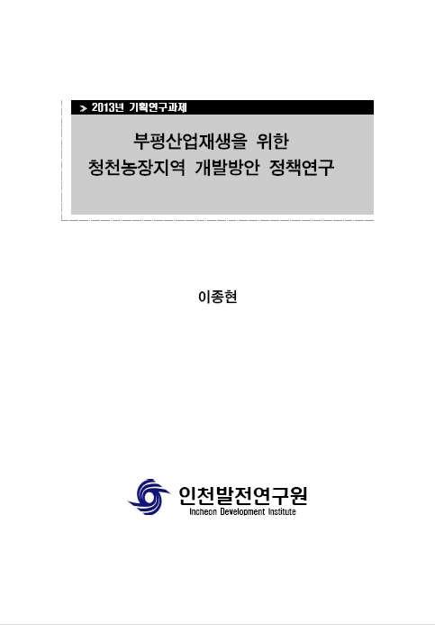 ResearchRPT_201611280529065300.jpg