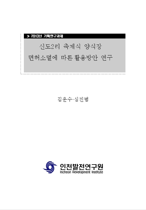 ResearchRPT_201611280530544060.jpg