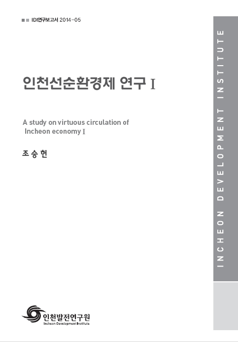 ResearchRPT_201611280746163450.jpg