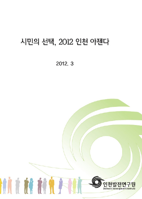 ResearchRPT_201611280925297480.jpg