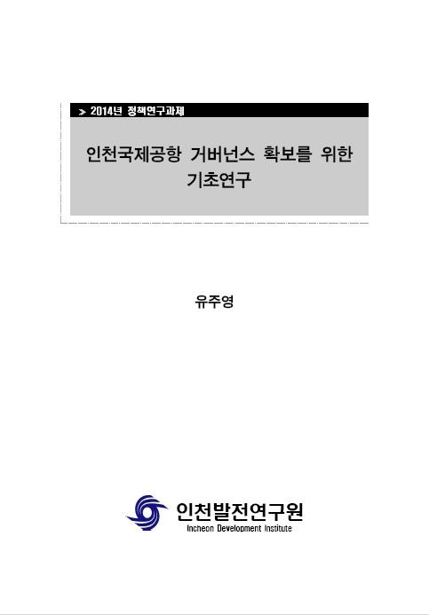 ResearchRPT_201611281044370260.jpg