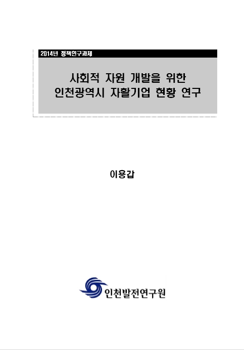ResearchRPT_201611281049599010.jpg