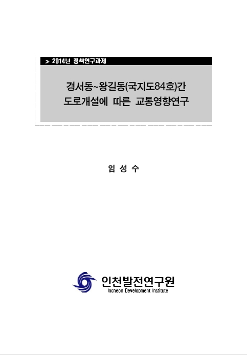 ResearchRPT_201611281053120110.jpg
