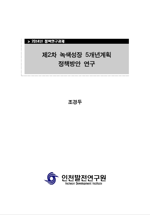 ResearchRPT_201611281054229420.jpg