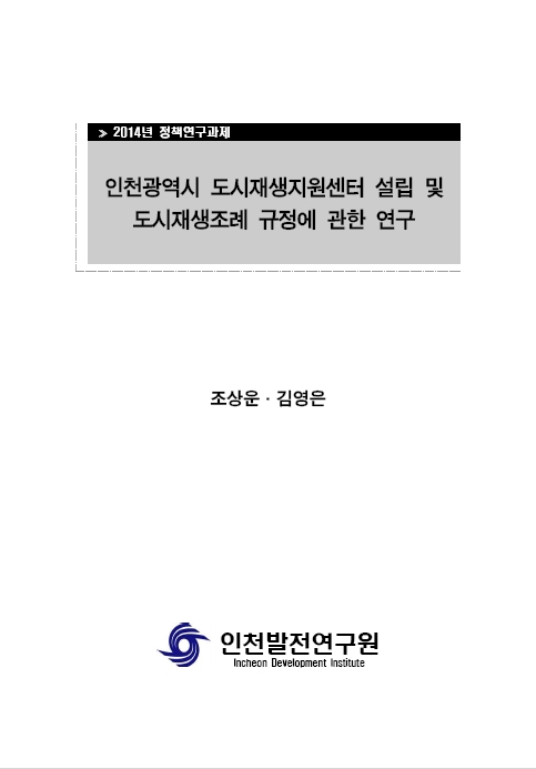ResearchRPT_201611281055233830.jpg