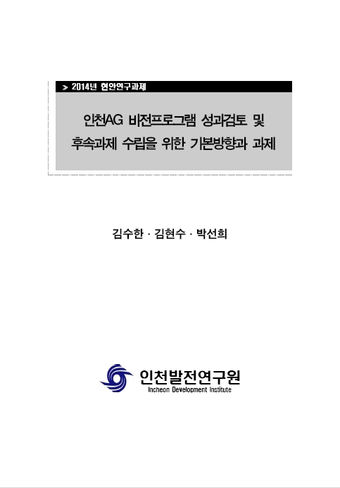ResearchRPT_201611281056525820.jpg