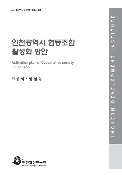 ResearchRPT_201611281103155290.jpg
